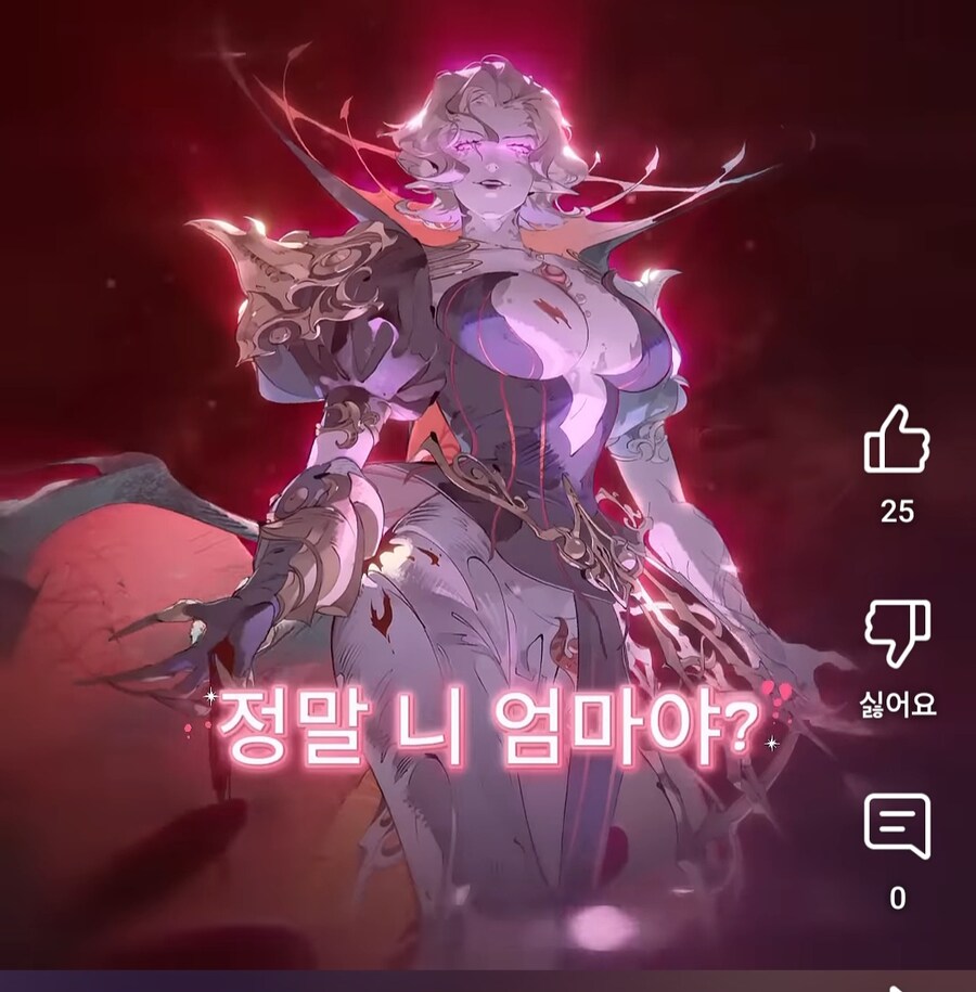 뭔 소리인지 모르겠는 게임광고.jpg_6.jpg