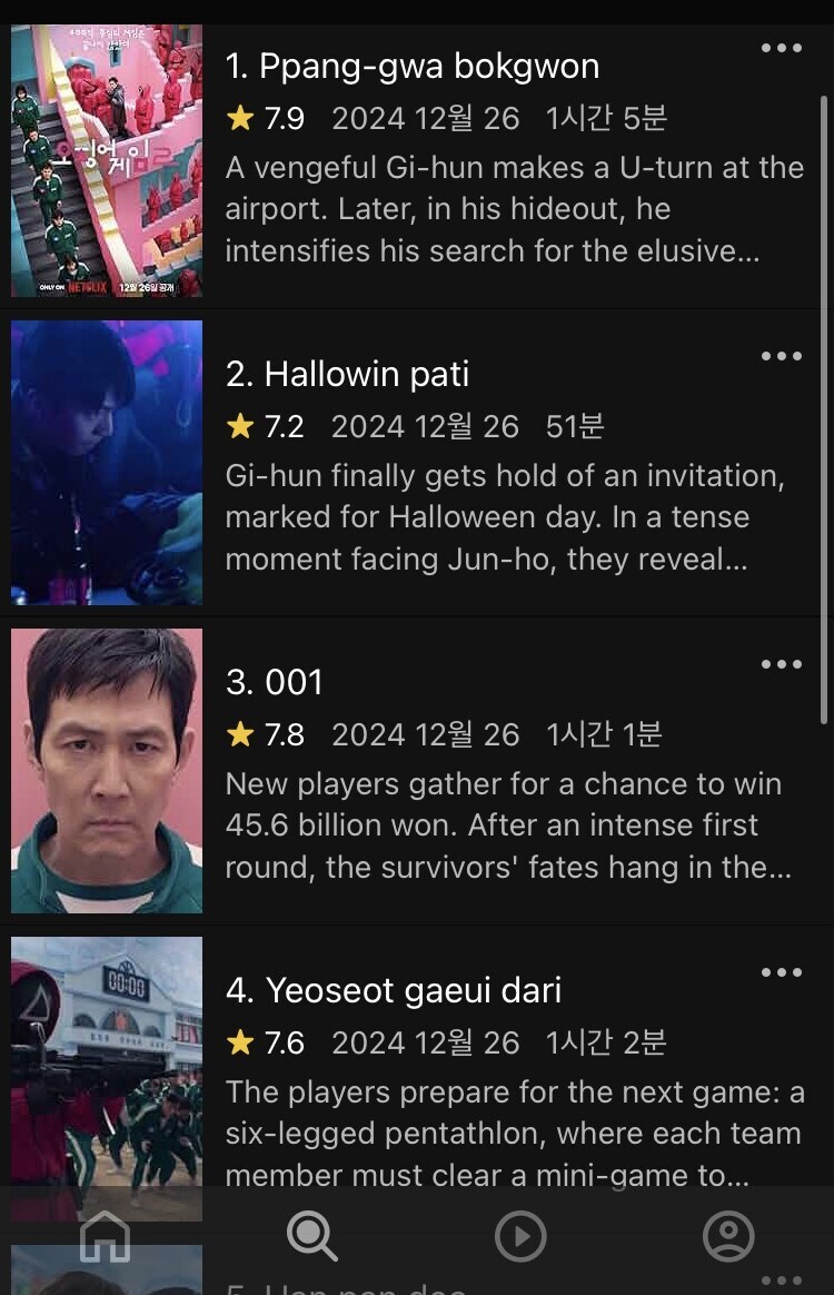 IMDB 오징어게임 시즌 2, 3 평점 비교 근황_1.jpg
