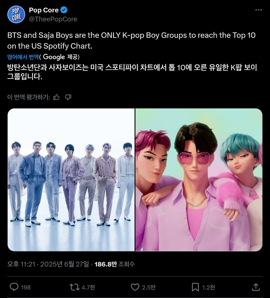 야ㅋㅋ 이러다가 사자보이즈랑 bts랑 콜라보 하는 거 아님? ㅋㅋ_1.jpg