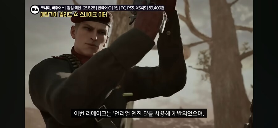 메기솔 이거.. 그래픽 왜이럼...?_1.jpg