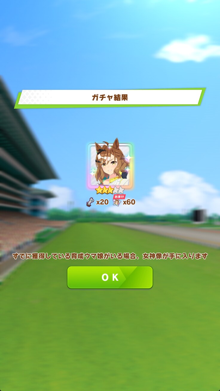 말딸) 묵혀두었던 말장판 BD확챠권 돌렸어_6.png