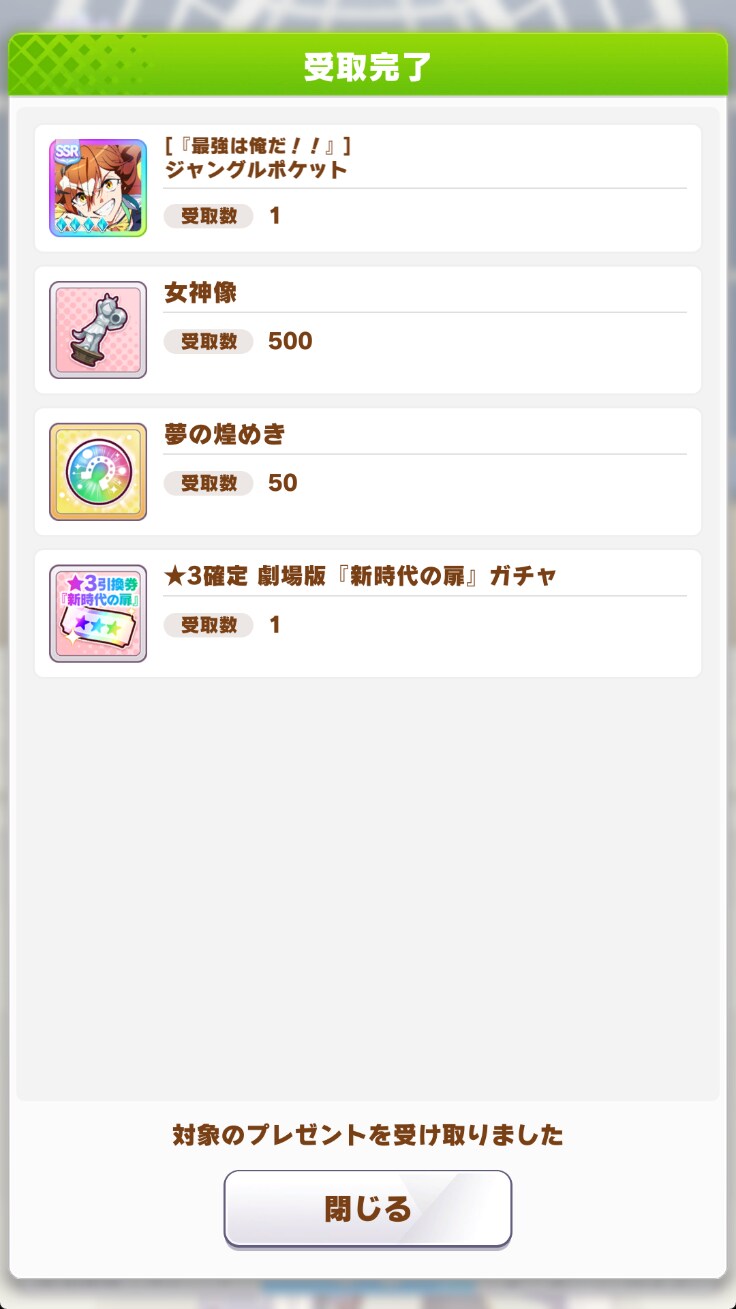 말딸) 묵혀두었던 말장판 BD확챠권 돌렸어_1.png