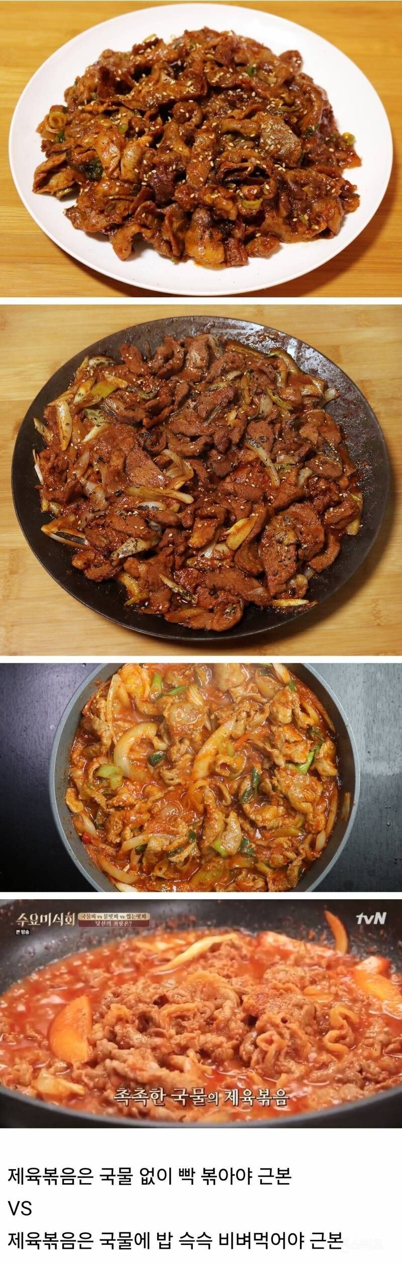 남자들 호불호 갈린다는 취향_1.png