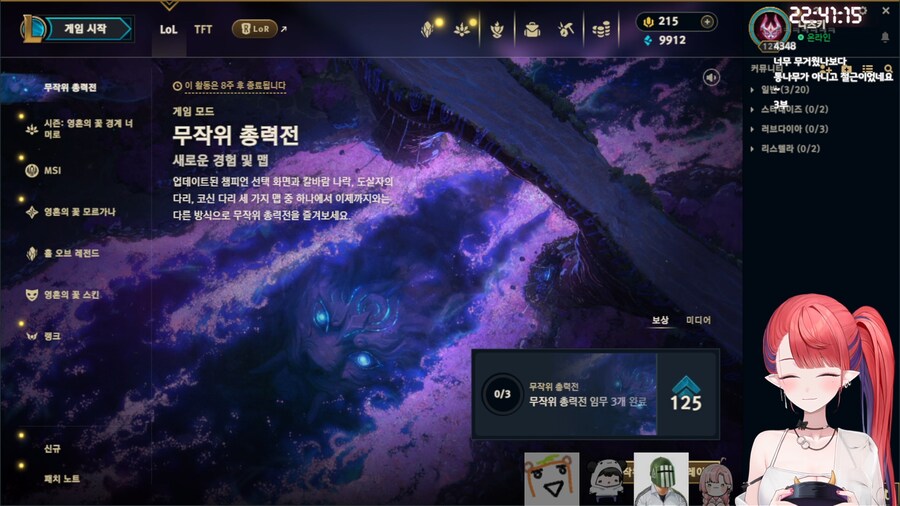 버튜버) 나츠키 합방 끝_1.png