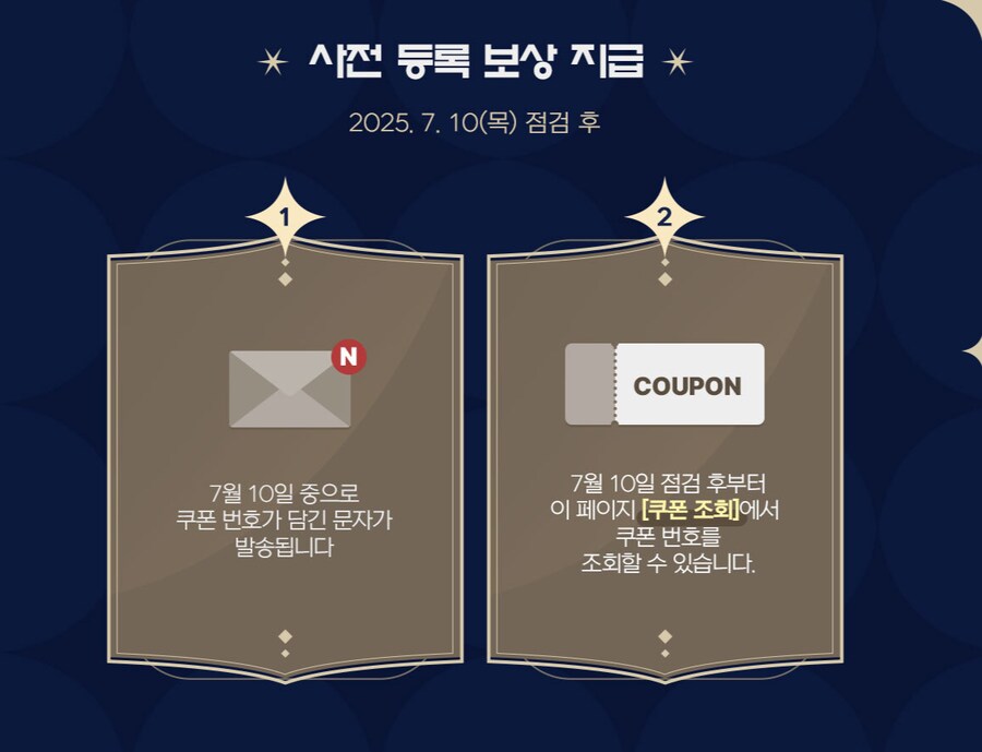 마비노기)판타지 파티 끝난 후 본가_2.png
