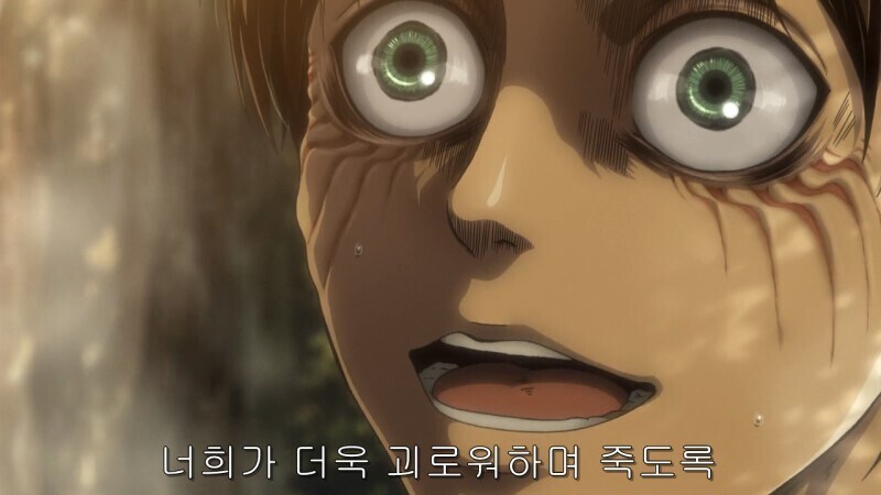 진격거)자기 한 말은 지키는 주인공_1.jpg