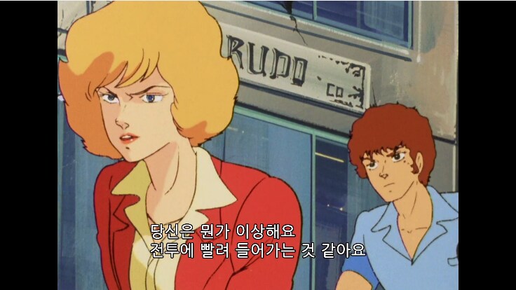 건담) 근데 아무로던 샤아던간에_1.png