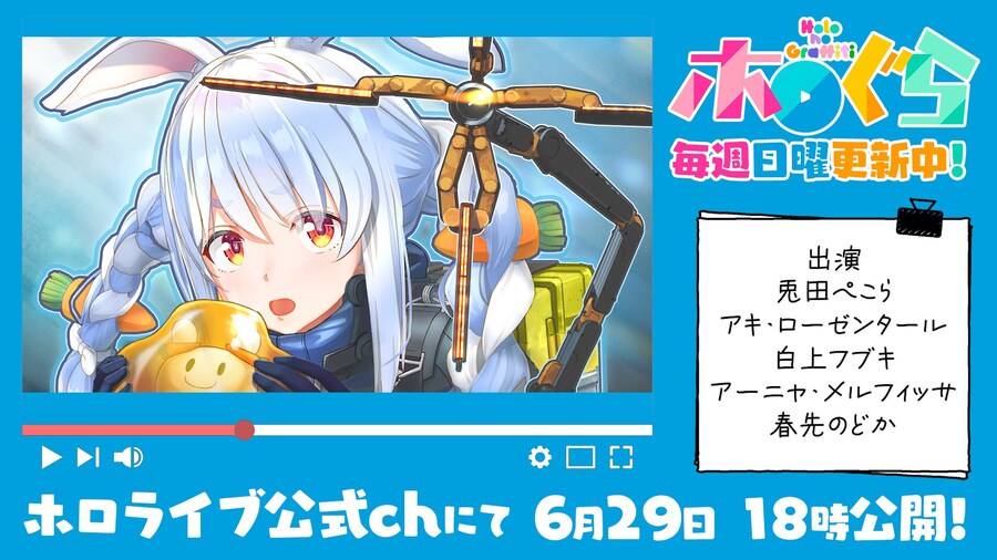 버튜버) 그래 코지마가 그렇게 챙겨줬는데 전용 홀로그라가 나올만 하지_1.jpg