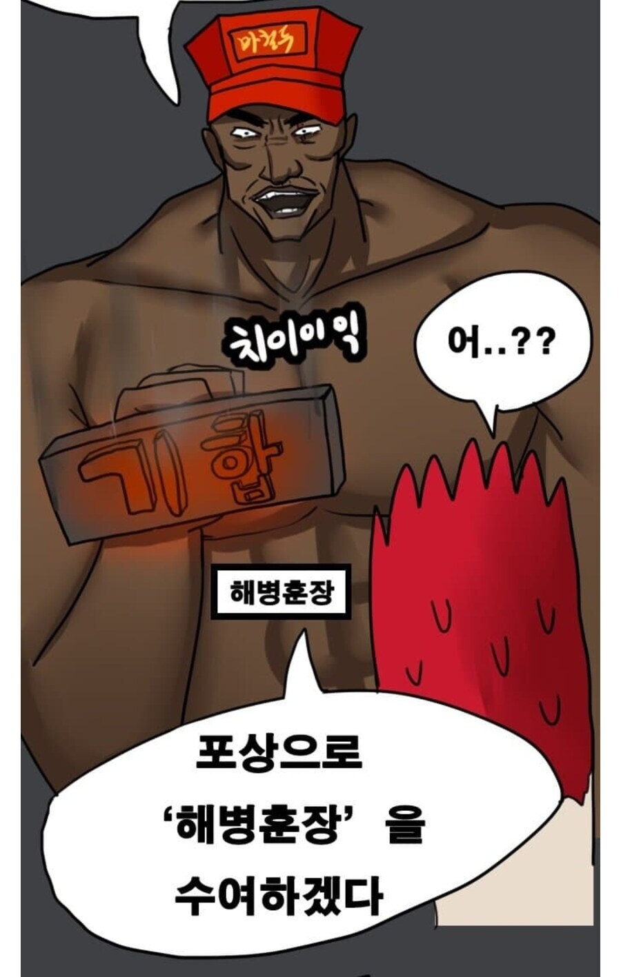 모기 물렸을때 꿀팁 알려드림_3.jpg