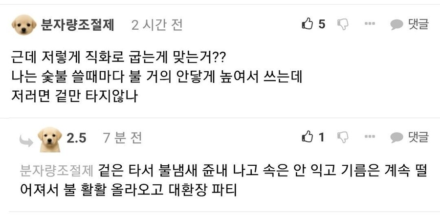 진짜 항정살_1.png