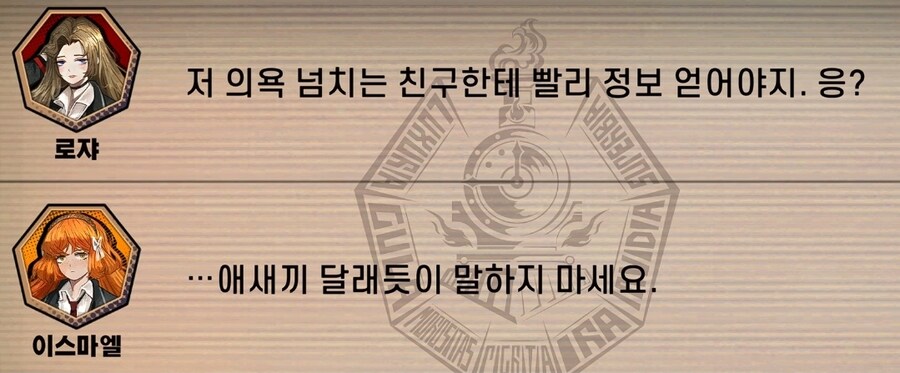 림버스) 사춘기 온 이스_1.jpg
