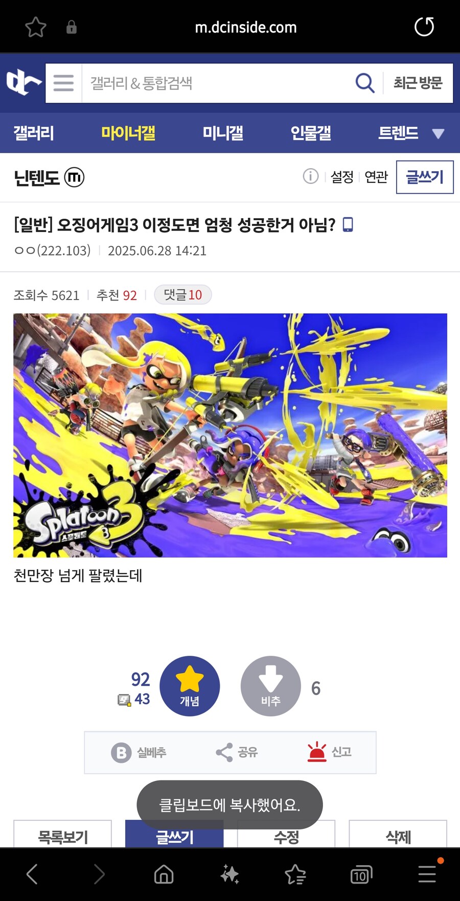 오징어게임3 이정도면 엄청 성공한거 아님?_1.jpg