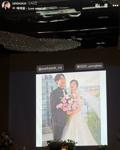 성우 나은혁, 성우 차영희 결혼_1.png
