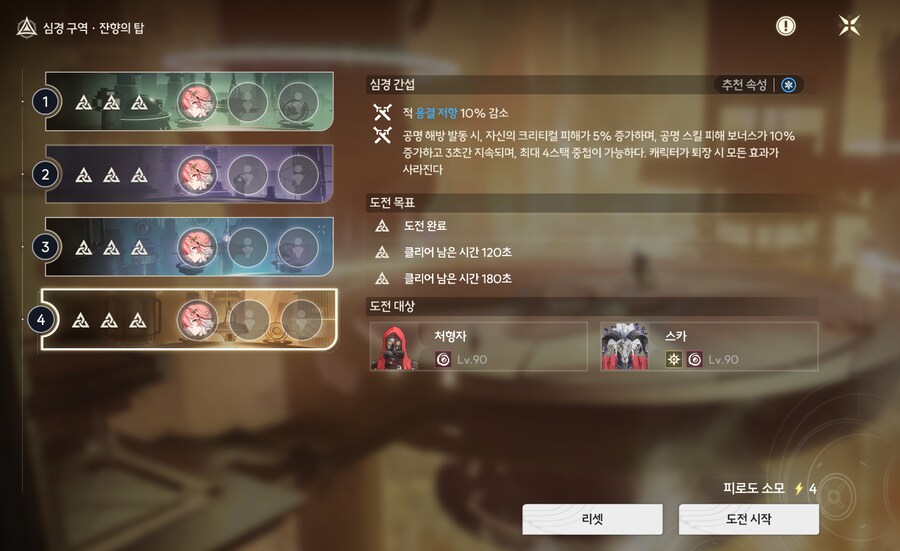 [명조] 이번 탑 3솔로 성공!!!_1.png