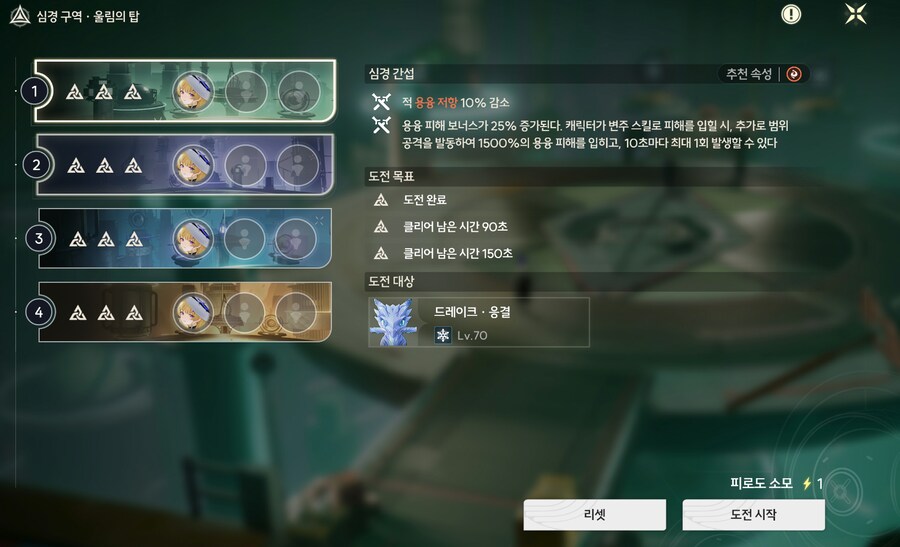 [명조] 이번 탑 3솔로 성공!!!_3.png