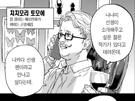 유게이들이 잘 모르는 일본 작가들_1.png