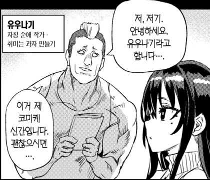 유게이들이 잘 모르는 일본 작가들_3.png
