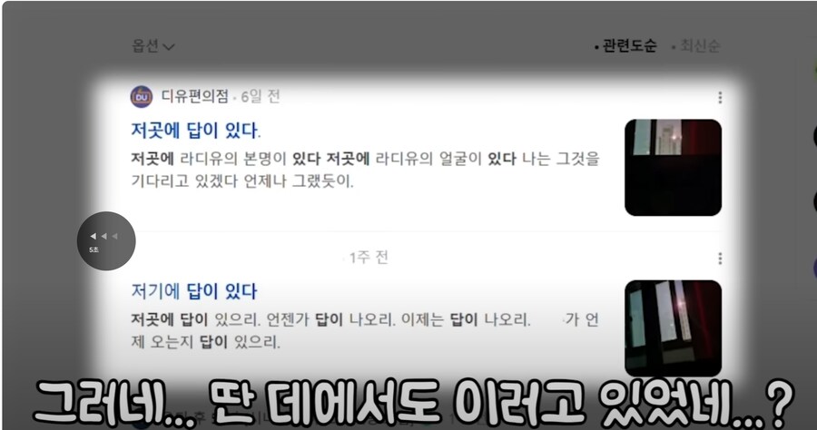 버튜버) 스토커 컨셉 하며 돌아다니는 놈이 있다고 한다_2.png