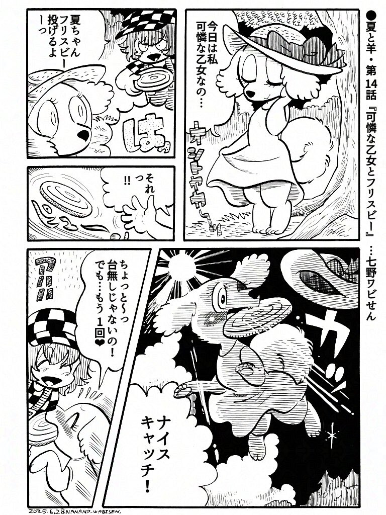 저녁글퍼리_6.jpg