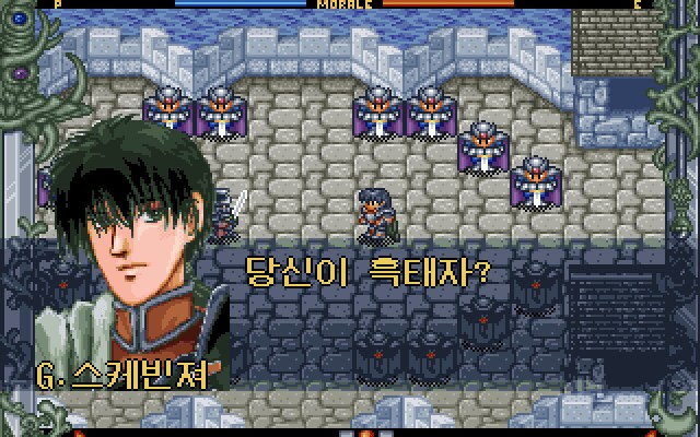 창세기전) 생각해보면 괜찮은 조합 (스포)_5.png