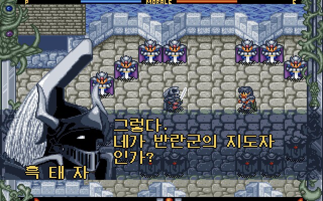 창세기전) 생각해보면 괜찮은 조합 (스포)_6.png