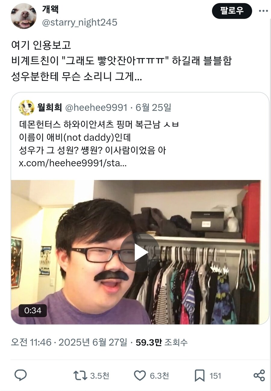 케이팝) ㅅㅂ 미친뇬인가?_1.jpg