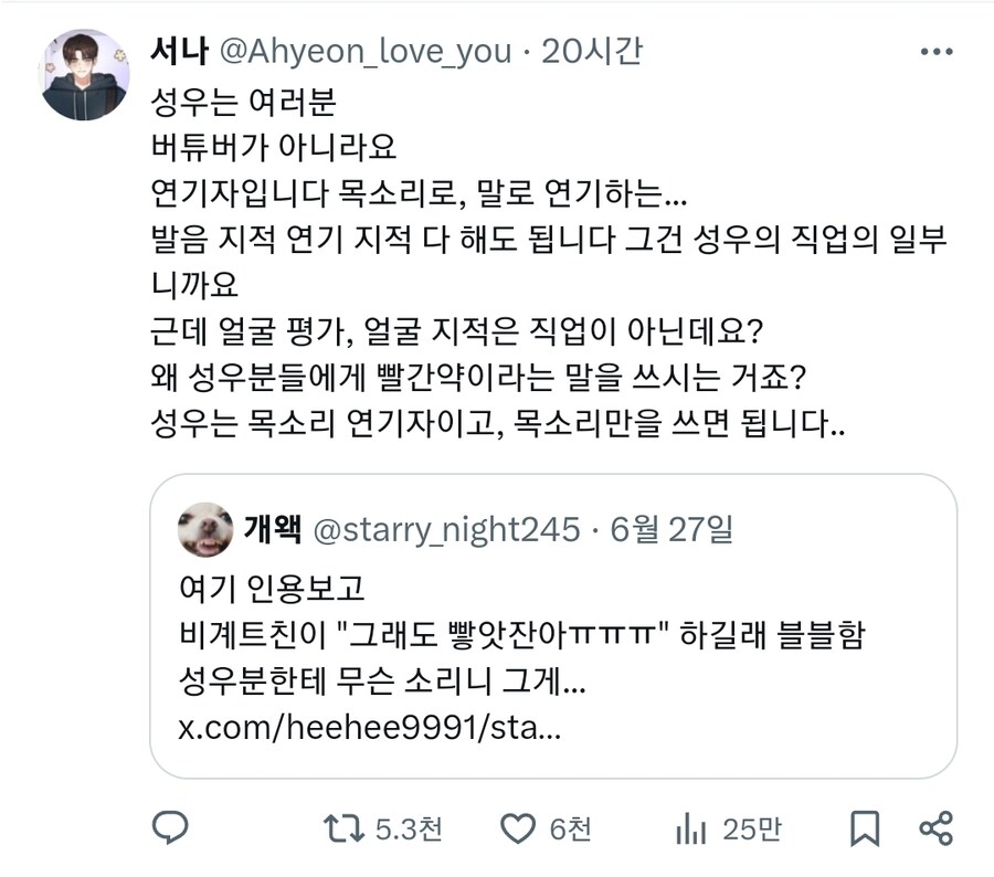케이팝) ㅅㅂ 미친뇬인가?_2.jpg