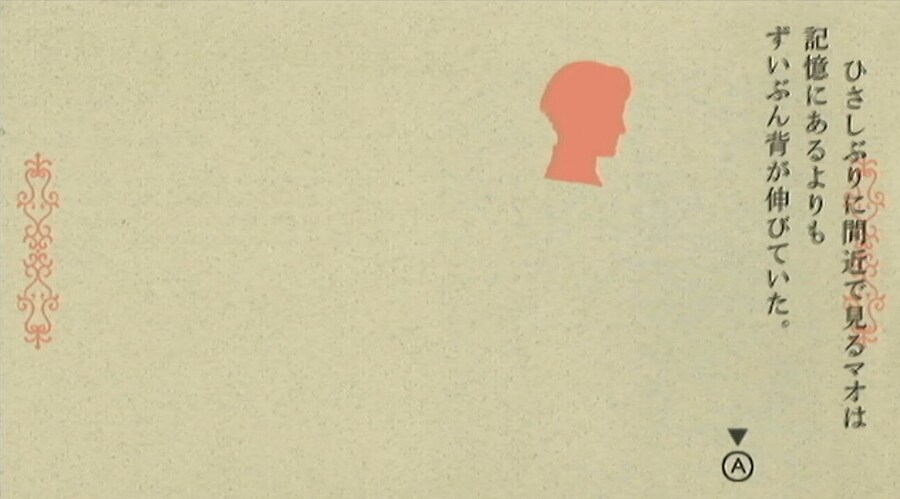 프래절 - 안녕, 달의폐허 5 (스압)_83.jpg