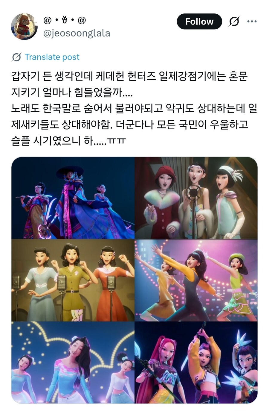 케이팝) 아무리 흥해도 소니에서 안 만들어줄 프리퀄_1.jpg