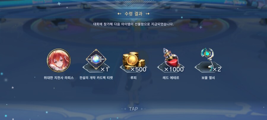 섀버) 주말 로비대회 3승_1.jpg