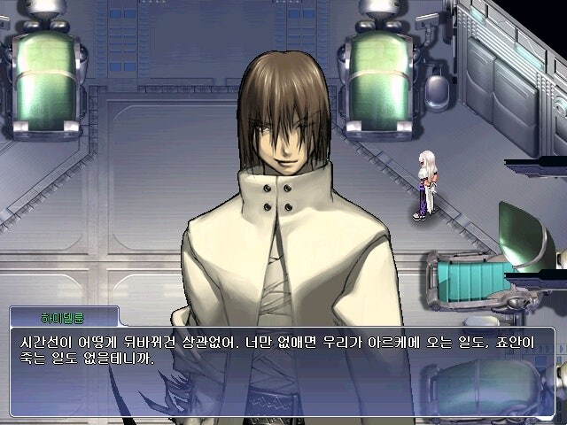 창세기전) 생각해보면 괜찮은 조합 (스포)_8.jpg