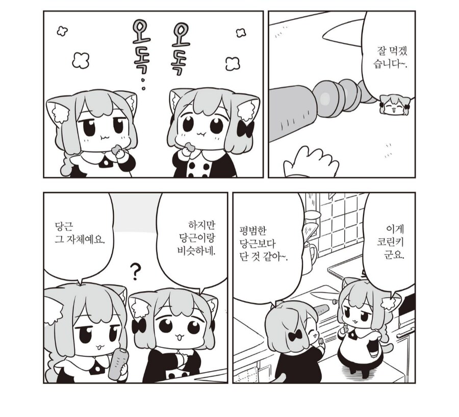원효대사 해골물을 당한 꼬마친구들_2.png