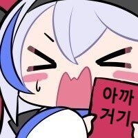 프래절 - 안녕, 달의폐허 5 (스압)_6.jpg