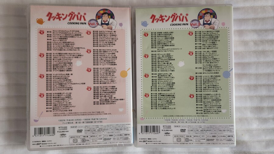 아빠는 요리사 DVD_3.jpg