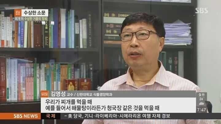 찌개 끊일 때 걷어내는 거품 진실_3.jpg