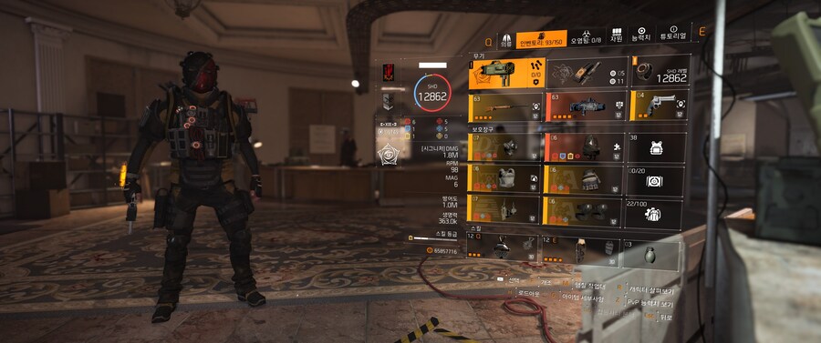 SHD 레벨 파밍용 빌드_1.jpg