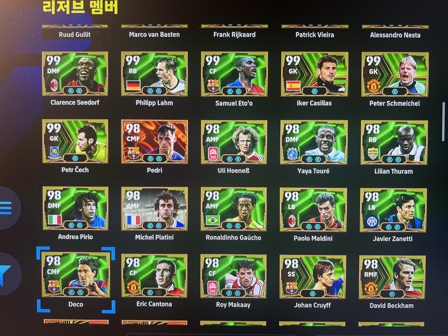 이풋볼 종결계 판매(플스)_3.jpg