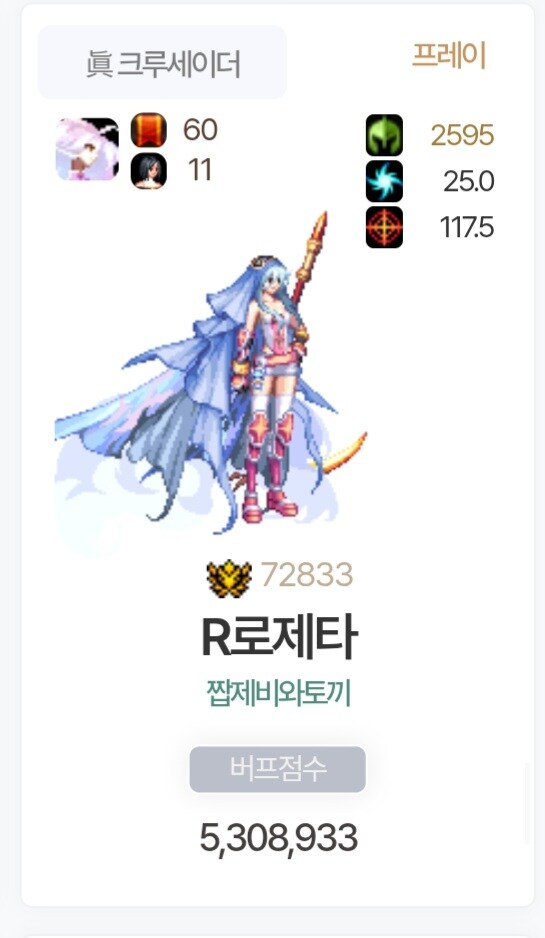 던파) 3철광 깨는 법_1.jpg