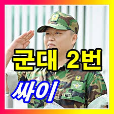 진짜 인생사 새옹지마라고 느꼈던 순간_1.jpg