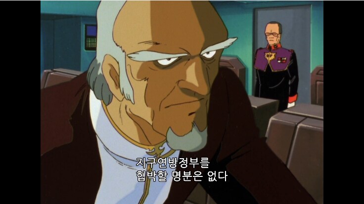 건담) 쟈미토프가 에우고에 대해 생각하는거_2.png