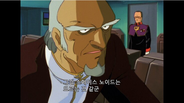 건담) 쟈미토프가 에우고에 대해 생각하는거_3.png