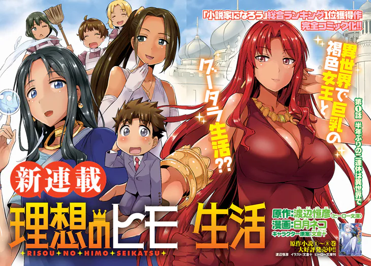 기둥서방) 이 애니로 나온다는데 기대반, 걱정반이네._2.webp