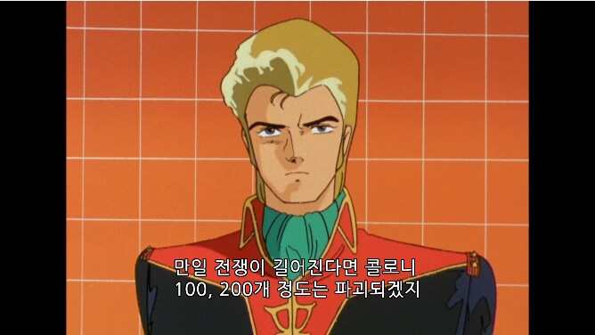 건담) 뭔가 등신같은 장면이지만 재밌는 부분_1.png