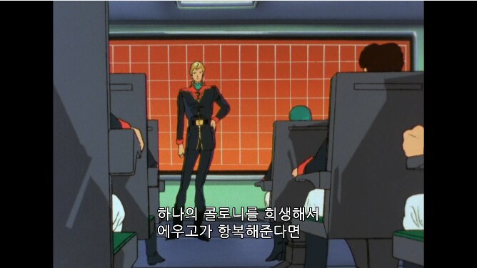 건담) 뭔가 등신같은 장면이지만 재밌는 부분_2.png