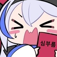 프래절 - 안녕, 달의폐허 5 (스압)_45.jpg