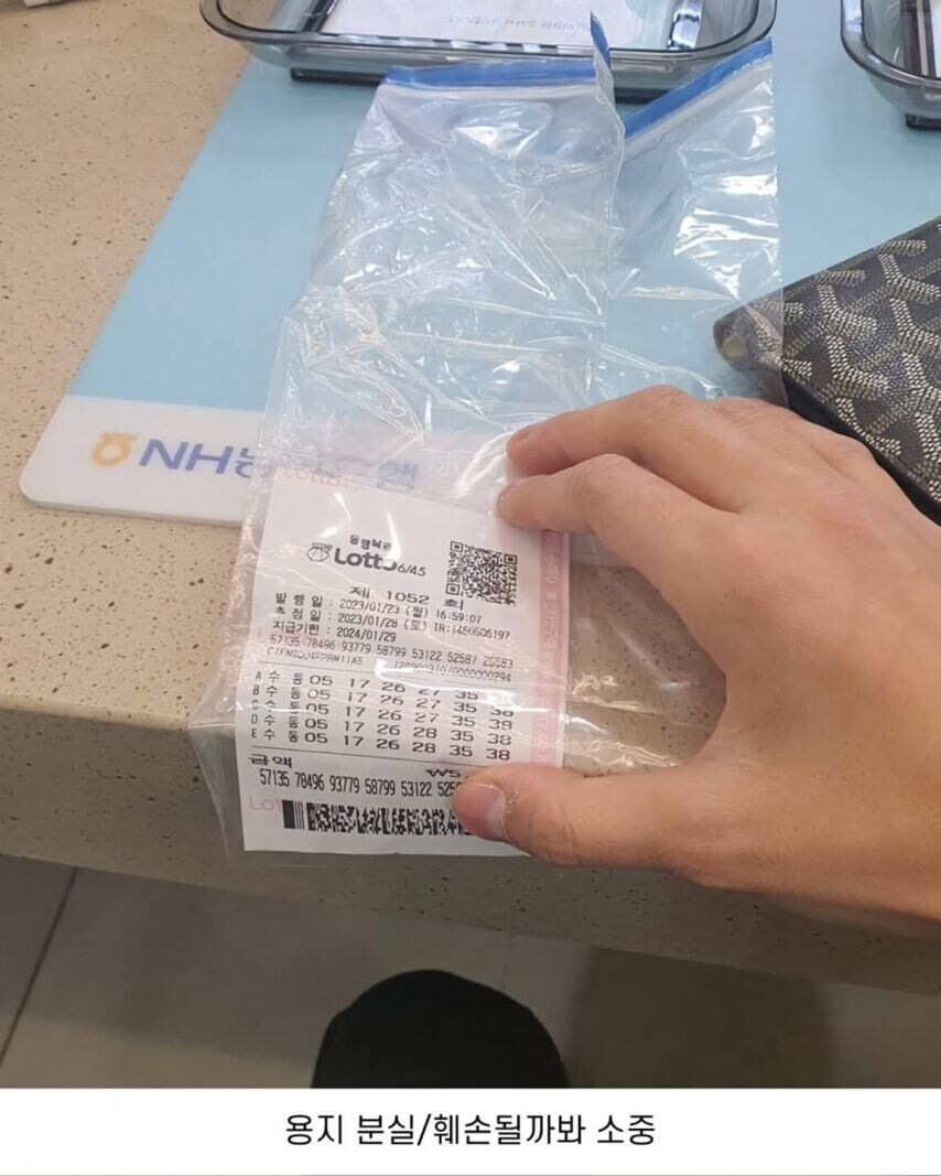 로또 70억 당첨 인증_1.jpg