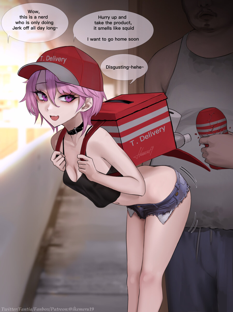 오나홀을 배달하는 누나_1.jpg