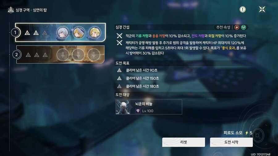 명조) 청개구리 메타로 탑 해보기_3.png