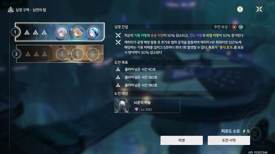 명조) 청개구리 메타로 탑 해보기_4.png
