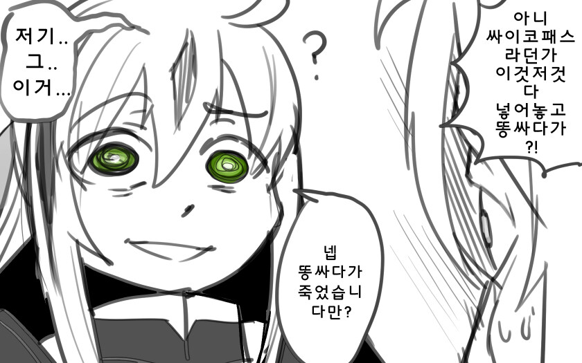 만들면 결말이 똥이라는 일본 사극_8.jpg